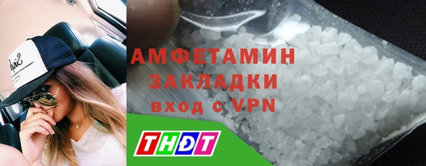 скорость mdpv Верхний Тагил